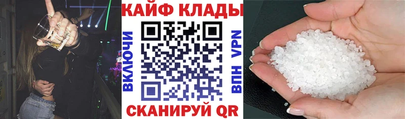 КЕТАМИН Шумерля
