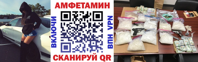 Amphetamine Розовый  Шумерля 