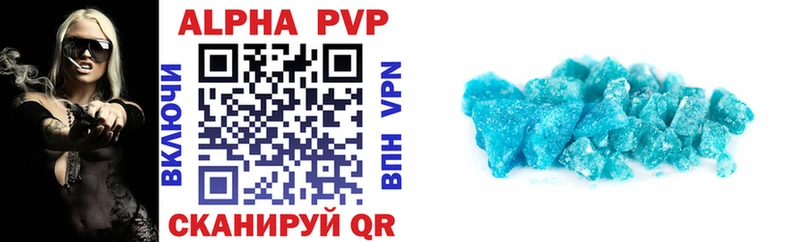 МЕГА ONION  Шумерля  Alpha PVP СК КРИС  цена  