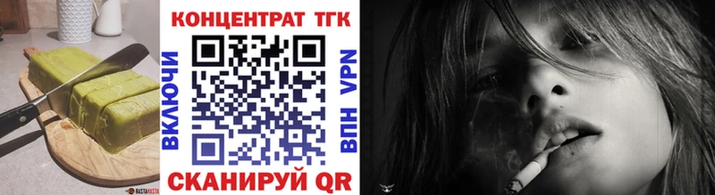 Печенье с ТГК конопля  Шумерля 