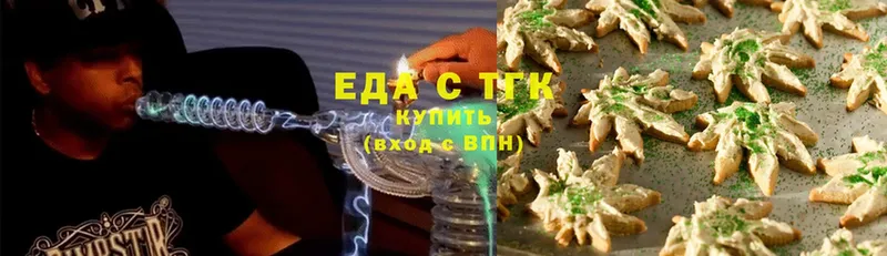 Еда ТГК конопля  ссылка на мегу сайт  Шумерля 