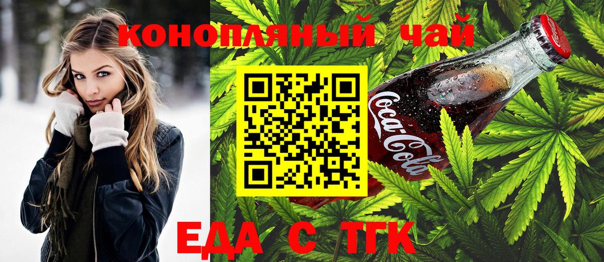 Canna-Cookies конопля Шумерля