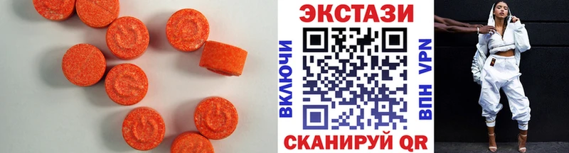 Экстази TESLA  Шумерля 