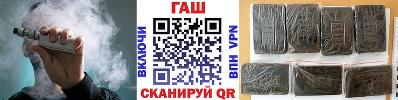 omg вход  Шумерля  Гашиш Изолятор 