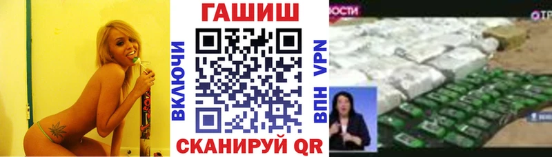 ГАШИШ hashish Шумерля