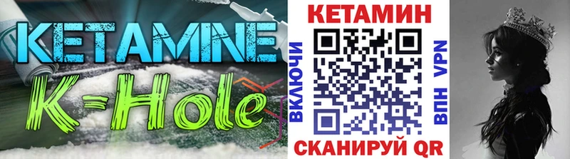 где купить наркоту  Шумерля  Кетамин VHQ 
