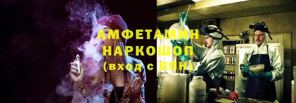 соль ск Нефтекумск
