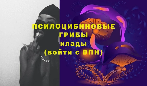 кокаин премиум Нефтегорск