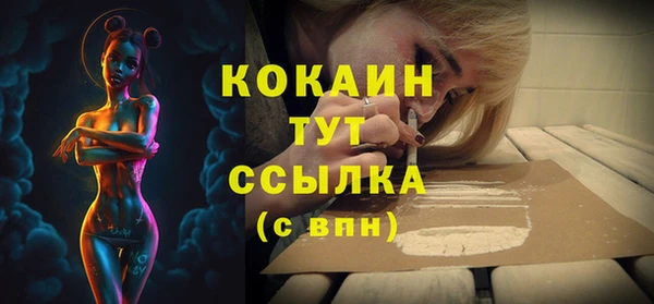 альфа пвп VHQ Нея