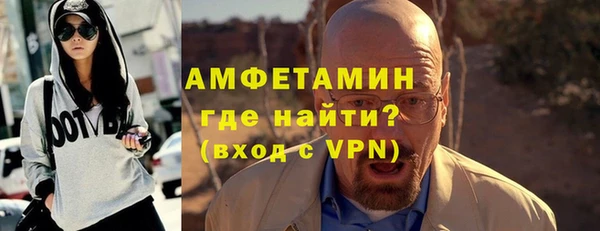 соль ск Нефтекумск