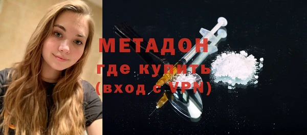 альфа пвп VHQ Нея