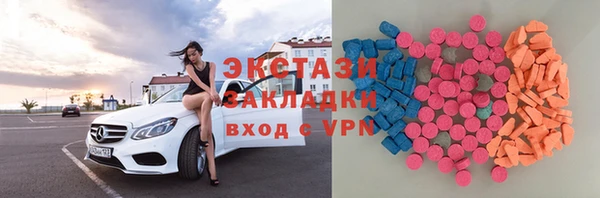 кокаин Володарск