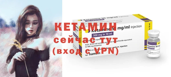 кокаин премиум Нефтегорск