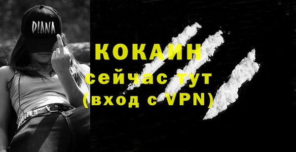 соль ск Нефтекумск
