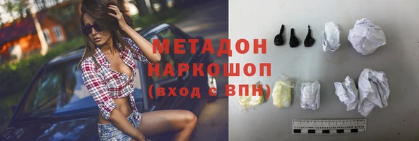 альфа пвп VHQ Нея