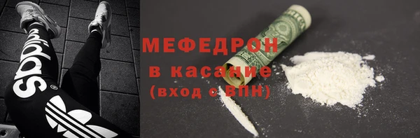 COCAINE Верхний Тагил