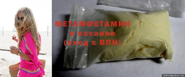 соль ск Нефтекумск