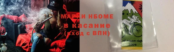 соль ск Нефтекумск