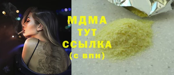 соль ск Нефтекумск