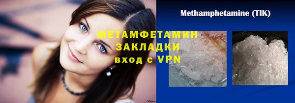 бутират Нижний Тагил
