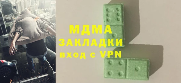 гидра Волоколамск