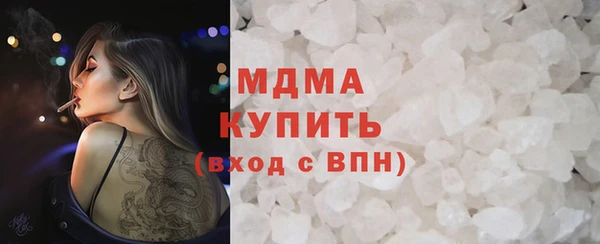 соль ск Нефтекумск