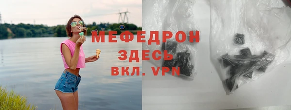 кокаин премиум Нефтегорск