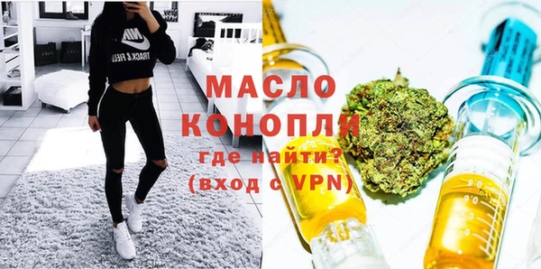кокаин премиум Нефтегорск