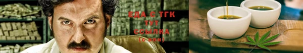 кокаин премиум Нефтегорск