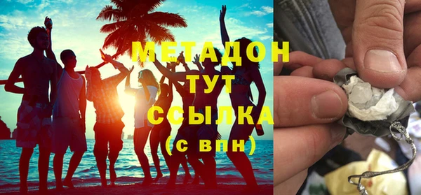 альфа пвп VHQ Нея
