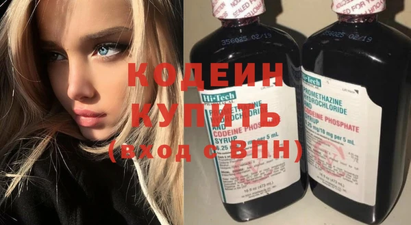 соль ск Нефтекумск