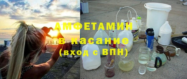 альфа пвп VHQ Нея