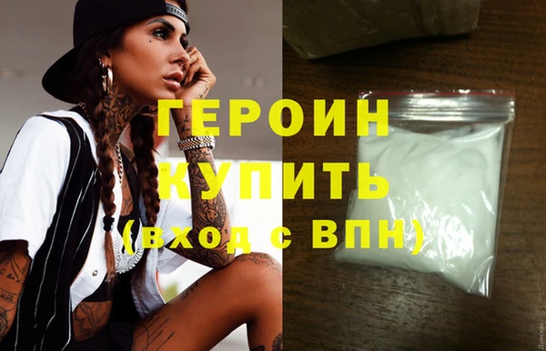 кокаин премиум Нефтегорск