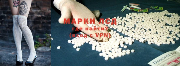 альфа пвп VHQ Нея