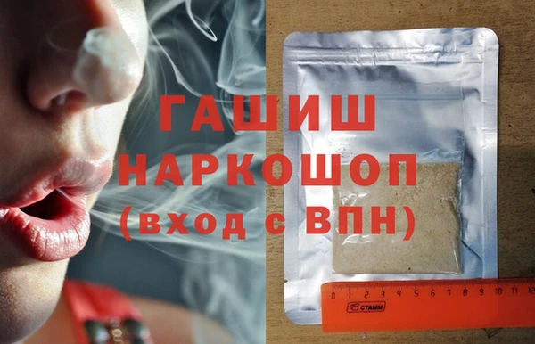 кокаин премиум Нефтегорск