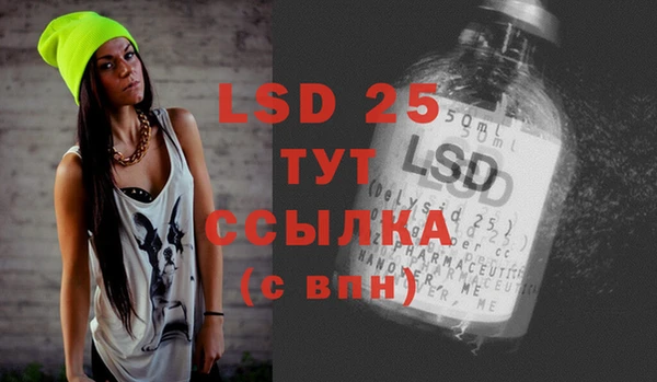 альфа пвп VHQ Нея