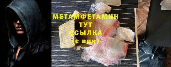 альфа пвп VHQ Нея
