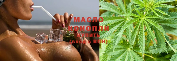 кокаин премиум Нефтегорск