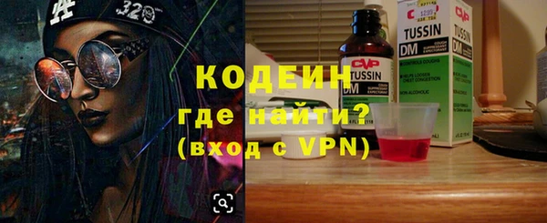 альфа пвп VHQ Нея