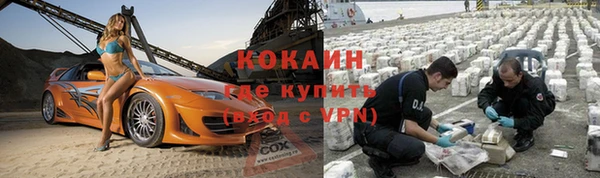 альфа пвп VHQ Нея
