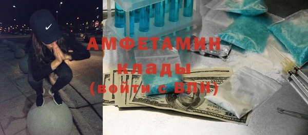 соль ск Нефтекумск