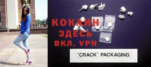 альфа пвп VHQ Нея