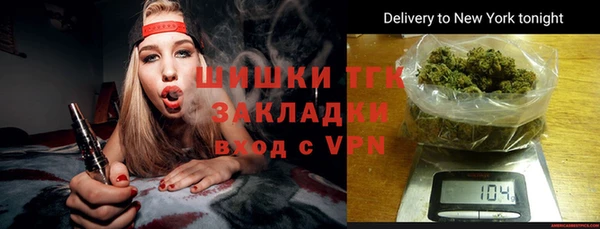 соль ск Нефтекумск