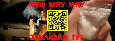 мдма Абакан