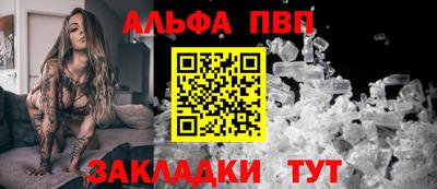 мдма Абакан