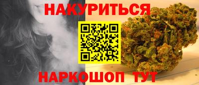 круглые Гай