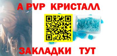 таблы Гагарин