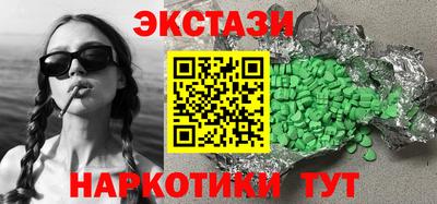 круглые Гай