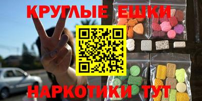 ГАЛЛЮЦИНОГЕННЫЕ ГРИБЫ Гатчина