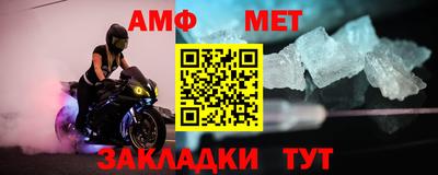 мдма Абакан